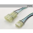 Photo3: ●[sumitomo] HM waterproofing series 3 pole connector with electric wire/3PWPK (3)