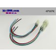 Photo2: ●[sumitomo] HM waterproofing series 4 pole connector with electric wire/4PWPK (2)