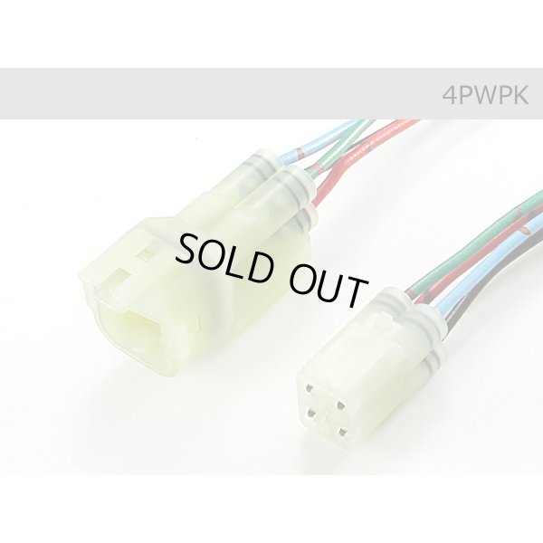 Photo3: ●[sumitomo] HM waterproofing series 4 pole connector with electric wire/4PWPK