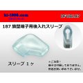 187 Type  Flag type  terminal   Rear Sleeve  1 piece /DFUB187