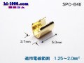 splice -B48( 1 piece )1.25-2.0/SPC-B48