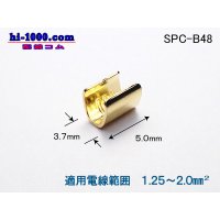 splice -B48( 1 piece )1.25-2.0/SPC-B48