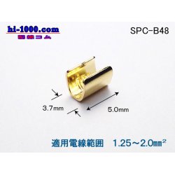 Photo1: splice -B48( 1 piece )1.25-2.0/SPC-B48