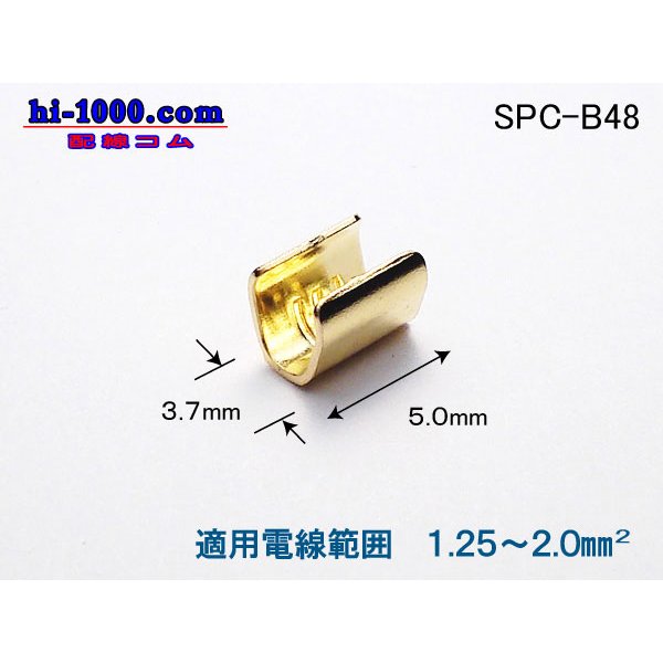 Photo1: splice -B48( 1 piece )1.25-2.0/SPC-B48