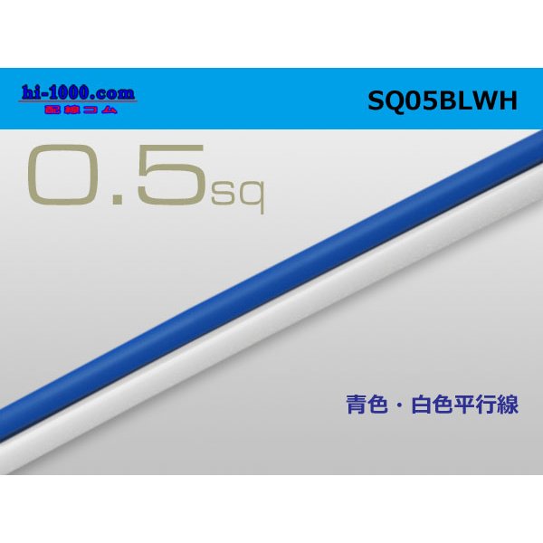 Photo1: ●0.5sq parallel lines(1m) 　 [color Blue / White]/SQ05BLWH