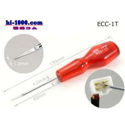 Photo1: connector  Terminal  tool ( Terminal drawing tool )/ECC-1T