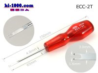 connector  Terminal  tool ( Terminal drawing tool )/ECC-2T