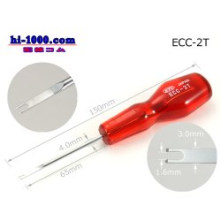 Photo1: connector  Terminal  tool ( Terminal drawing tool )/ECC-2T