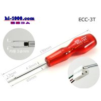 connector  Terminal  tool ( Terminal drawing tool )/ECC-3T