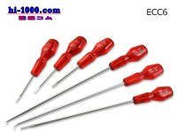 connector  tool set 6 pairs( Coupler removal tool + Terminal drawing tool )/ECC6