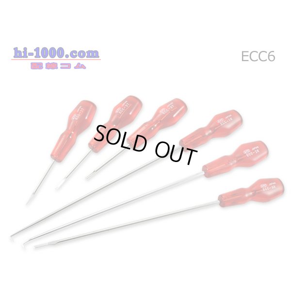 Photo1: connector  tool set 6 pairs( Coupler removal tool + Terminal drawing tool )/ECC6