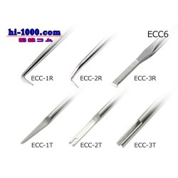 Photo2: connector  tool set 6 pairs( Coupler removal tool + Terminal drawing tool )/ECC6