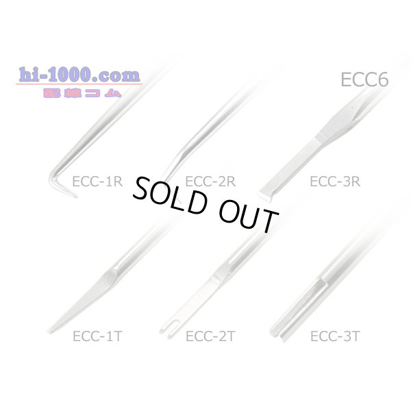 Photo2: connector  tool set 6 pairs( Coupler removal tool + Terminal drawing tool )/ECC6