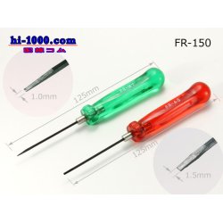 Photo1: connector  Terminal  tool  two sets ( Terminal drawing tool )/FR-150