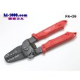 Photo1: [ENGINEER]  Crimping pliers /PA-09 (1)