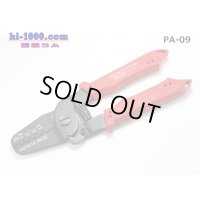 [ENGINEER]  Crimping pliers /PA-09