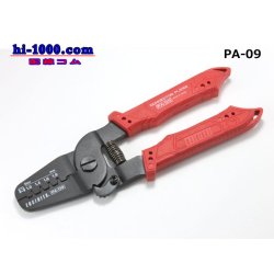 Photo1: [ENGINEER]  Crimping pliers /PA-09