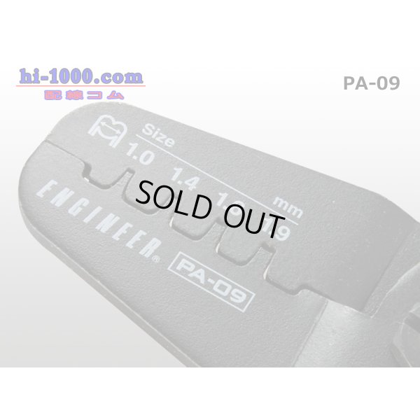 Photo2: [ENGINEER]  Crimping pliers /PA-09