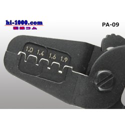 Photo3: [ENGINEER]  Crimping pliers /PA-09