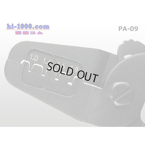 Photo3: [ENGINEER]  Crimping pliers /PA-09
