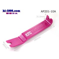 Handy remover  M size /AP201-10A