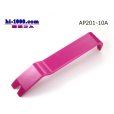 Photo2: Handy remover  M size /AP201-10A (2)