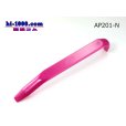 Photo2: Handy remover  Narrow  type /AP201-N (2)