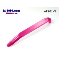 Photo2: Handy remover  Narrow  type /AP201-N