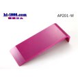 Photo2: Handy remover  Wide  type /AP201-W (2)