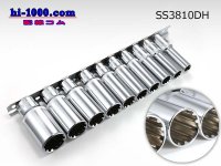 3/8 10pc Spline deep socket set /SS3810DH