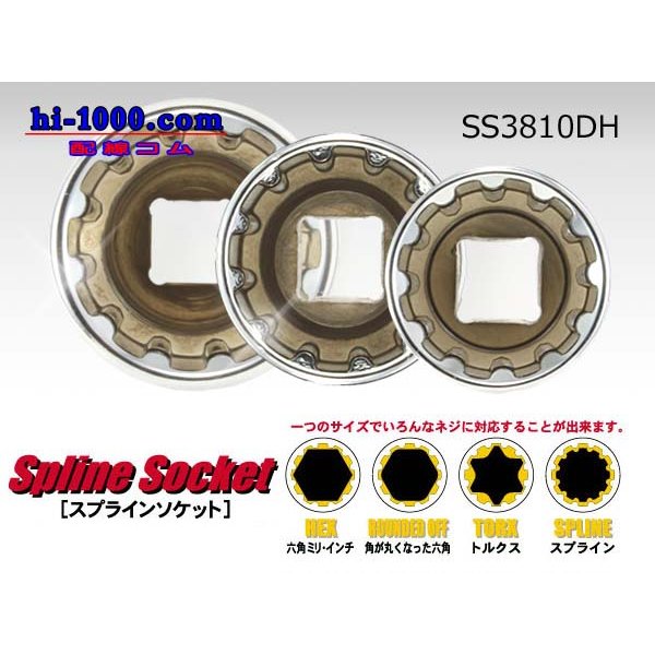 Photo2: 3/8 10pc Spline deep socket set /SS3810DH