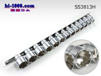 3/8 13pc Spline socket set /SS3813H