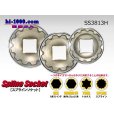 Photo2: 3/8 13pc Spline socket set /SS3813H (2)