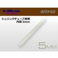 Photo1: Shrink tube transparent ( diameter 5mm length 1m)/SHTU-CL5 (1)