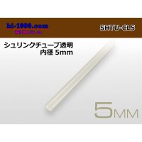 Shrink tube transparent ( diameter 5mm length 1m)/SHTU-CL5