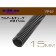Photo1: Wiring Corrugated Tube < diameter 15mm>( length 1m)/TU-15 (1)