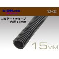 Wiring Corrugated Tube  ( length 1m)/TU-15
