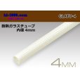 Photo1: Heat-resistant glass tube ( diameter 4mm length 1m)/GLATU-4 (1)