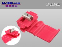 Connection clip ( [color Red] )5 pieces /DCRD558