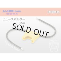 Fuse holder (15A)/FUSE15