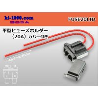 flat  Type  Fuse holder (20A) With cover /FUSE20LID