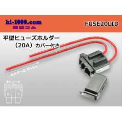 Photo1: flat  Type  Fuse holder (20A) With cover /FUSE20LID