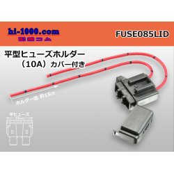 Photo1: flat  Type  Fuse holder (10A) With cover /FUSE085LID