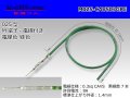  ■[SWS] 025 Type TS series  Non waterproof M Terminal -CAVS0.3 [color Green]  With electric wire /M025-CAVS03GRE
