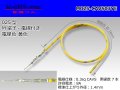 ■[SWS] 025 Type TS series  Non waterproof M Terminal -CAVS0.3 [color Yellow]  With electric wire /M025-CAVS03YE
