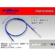 Photo1: ■[SWS] 025 Type TS series  Non waterproof F Terminal -CAVS0.3 [color Blue]  With electric wire /F025-CAVS03BL (1)