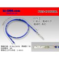 ■[SWS] 025 Type TS series  Non waterproof F Terminal -CAVS0.3 [color Blue]  With electric wire /F025-CAVS03BL