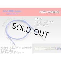 025 Tab Size Unsealed Female Terminal – Sumitomo TS Series – Pre-crimped 0.3 sq Wire（Blue）
