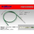 Photo1: ■[SWS] 025 Type TS series  Non waterproof F Terminal -CAVS0.3 [color Green]  With electric wire /F025-CAVS03GRE (1)