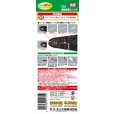 Photo3: [AMON] 　 For thin cable Electric bench 　1431 (3)